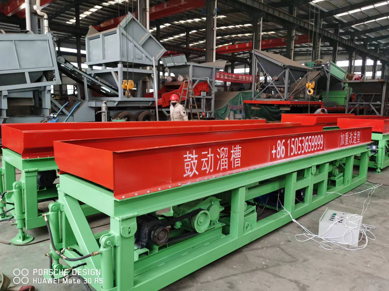 加重改进型淘金溜槽